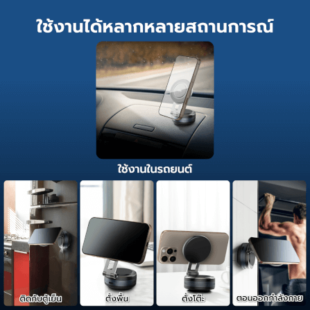 แท่นชาร์จแม่เหล็กติดมือถือ ZTEC ZMH113 รองรับ USB-C รับน้ำหนัก 1 กก_9